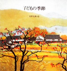20111024 pamphlet (5).jpg